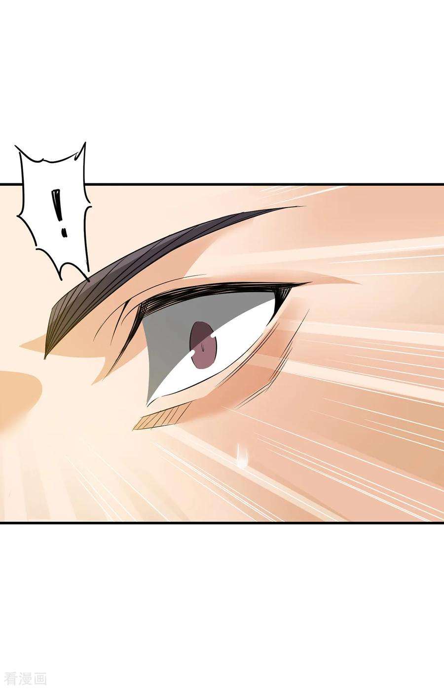 我有九个女徒弟61话 亲你一下，包养我？