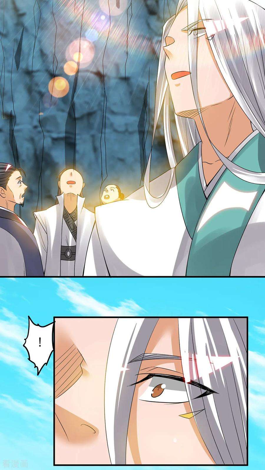 我有九个女徒弟61话 亲你一下，包养我？