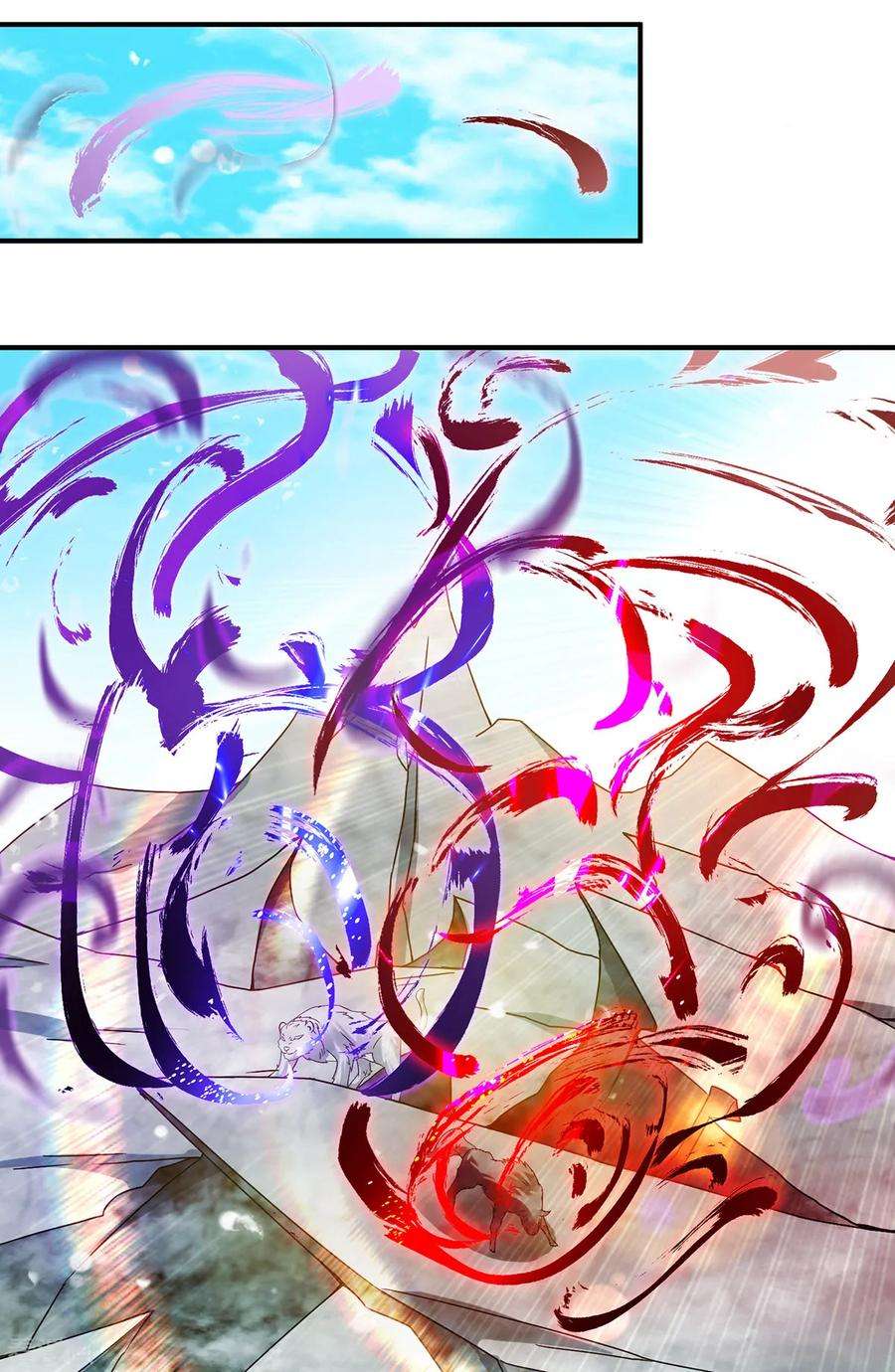 我有九个女徒弟62话 老弟们咋被坑了啊？