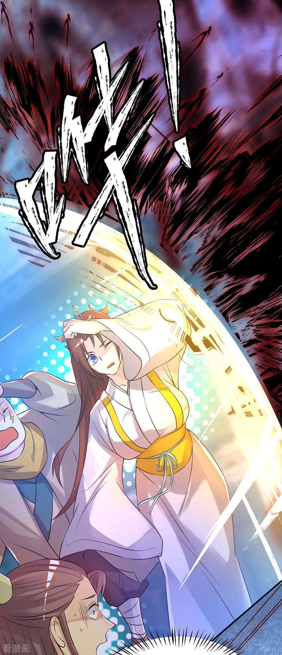 我有九个女徒弟64话 接近秘密？！