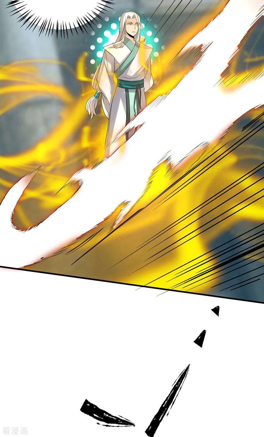 我有九个女徒弟64话 接近秘密？！