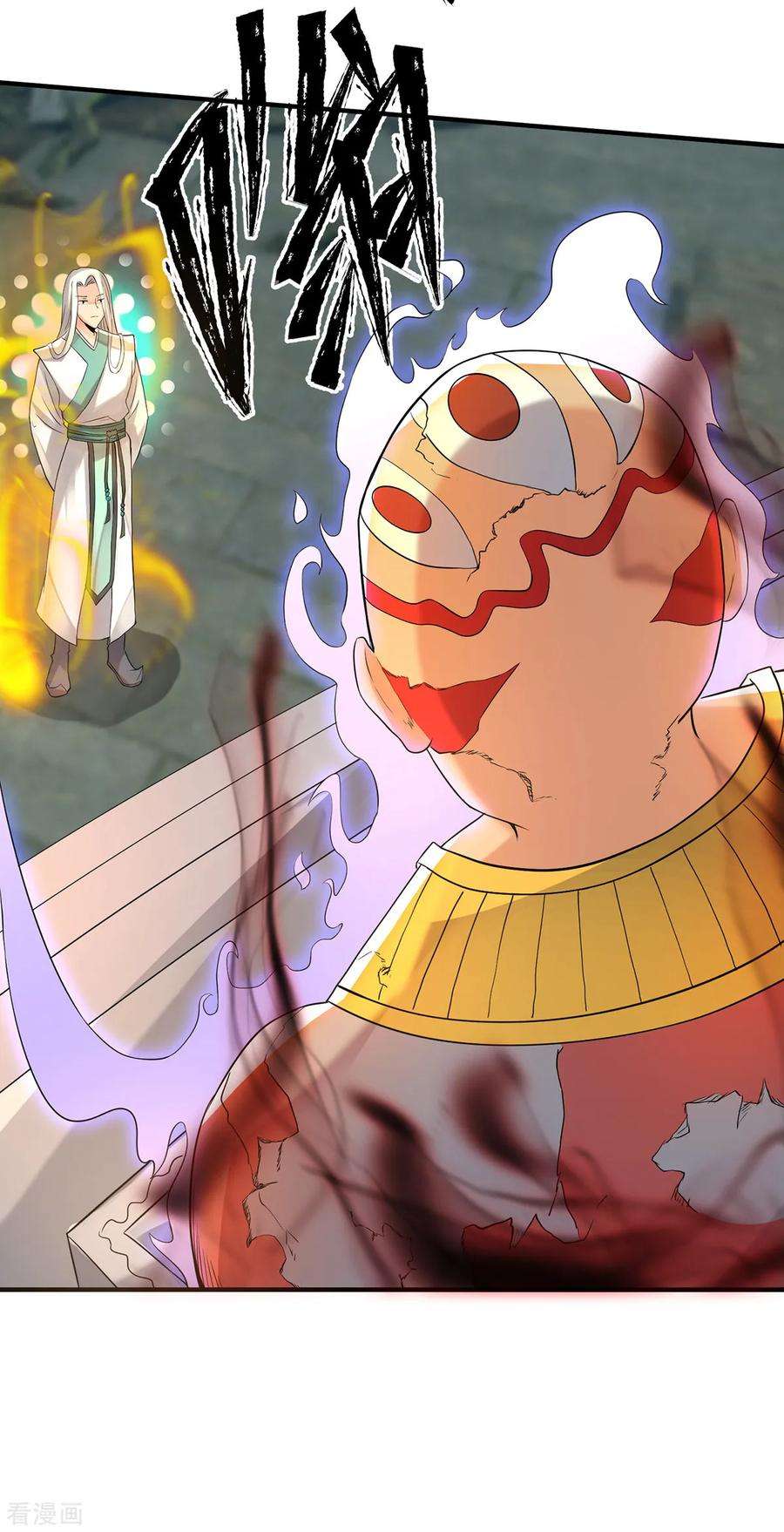 我有九个女徒弟64话 接近秘密？！