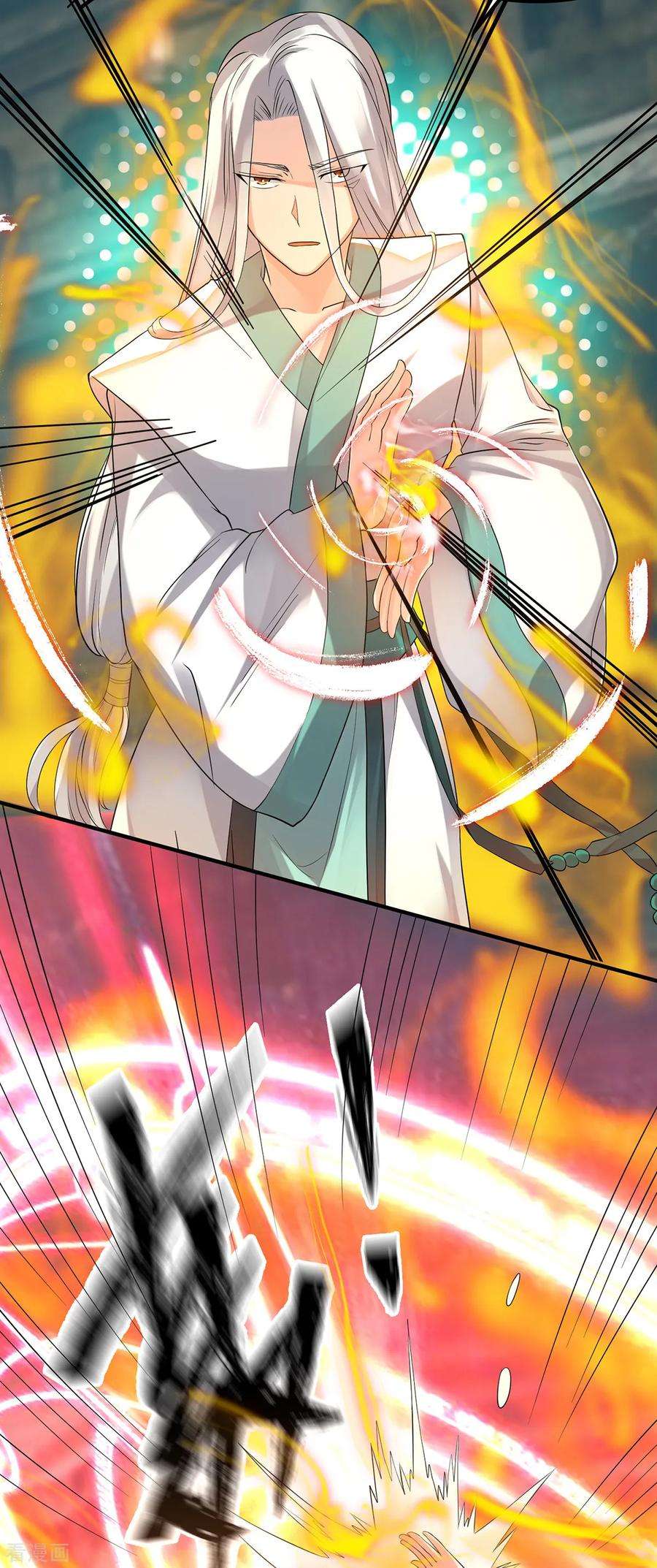 我有九个女徒弟64话 接近秘密？！