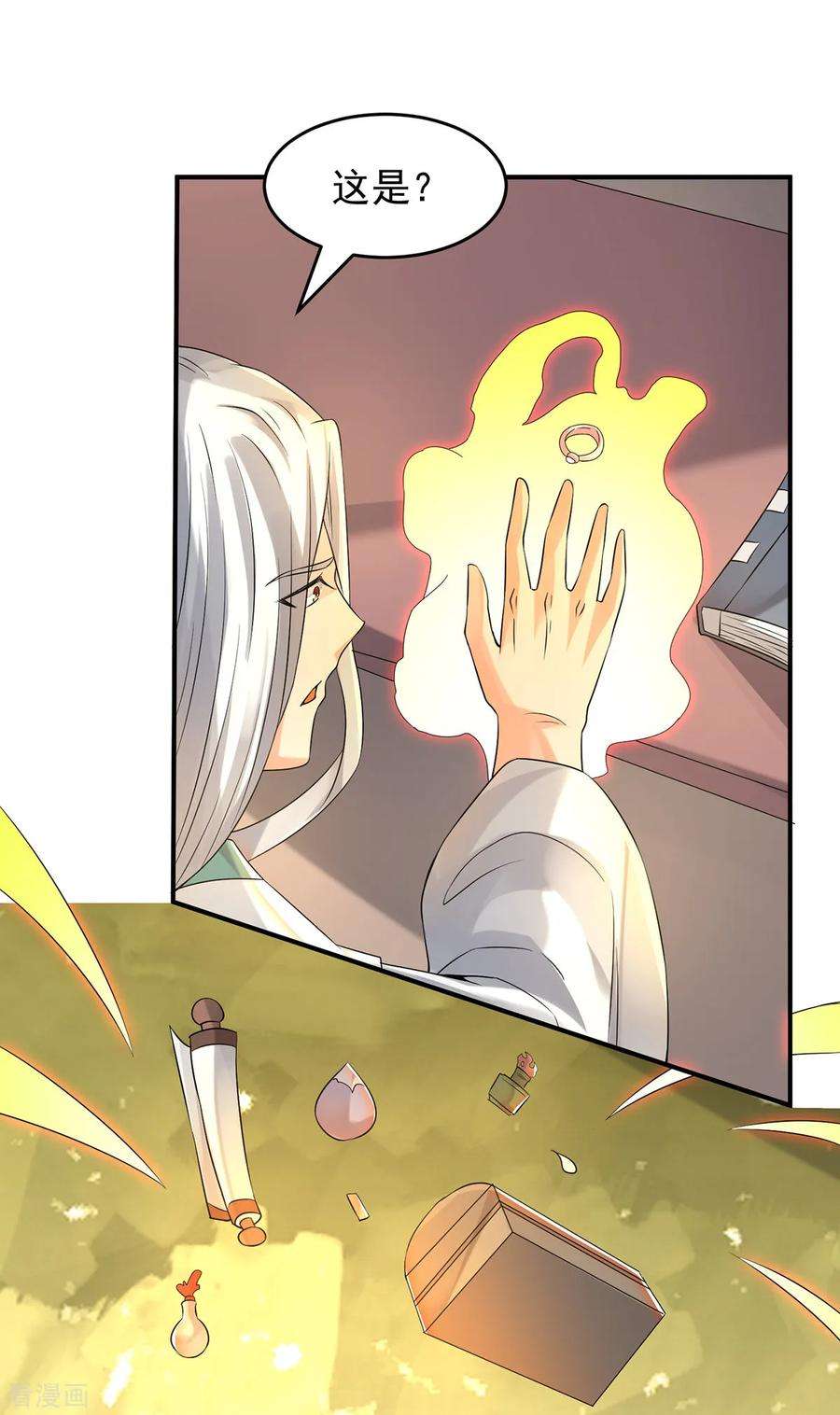 我有九个女徒弟65话 你想好怎么死了吗？