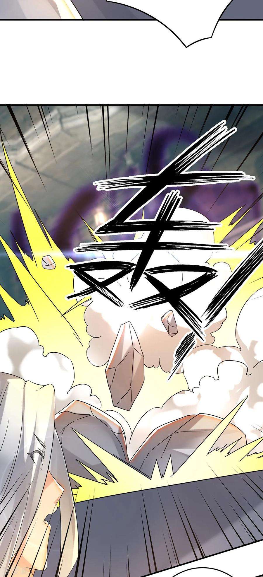 我有九个女徒弟65话 你想好怎么死了吗？