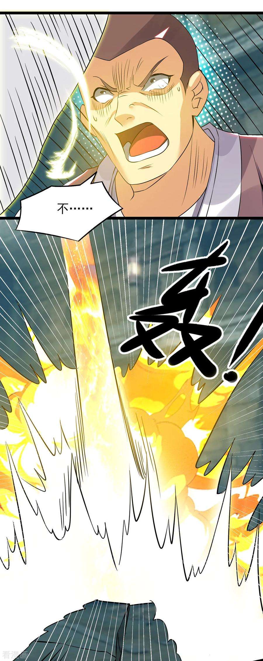 我有九个女徒弟66话 我只会两种职业？