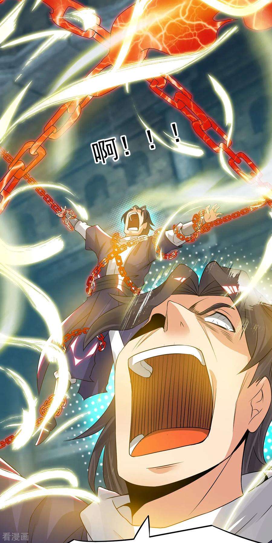 我有九个女徒弟66话 我只会两种职业？