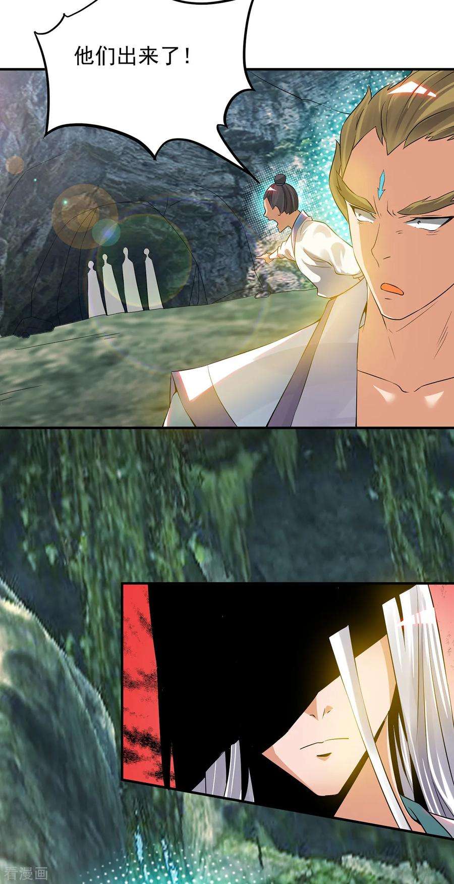 我有九个女徒弟67话 爷爷我出来了！