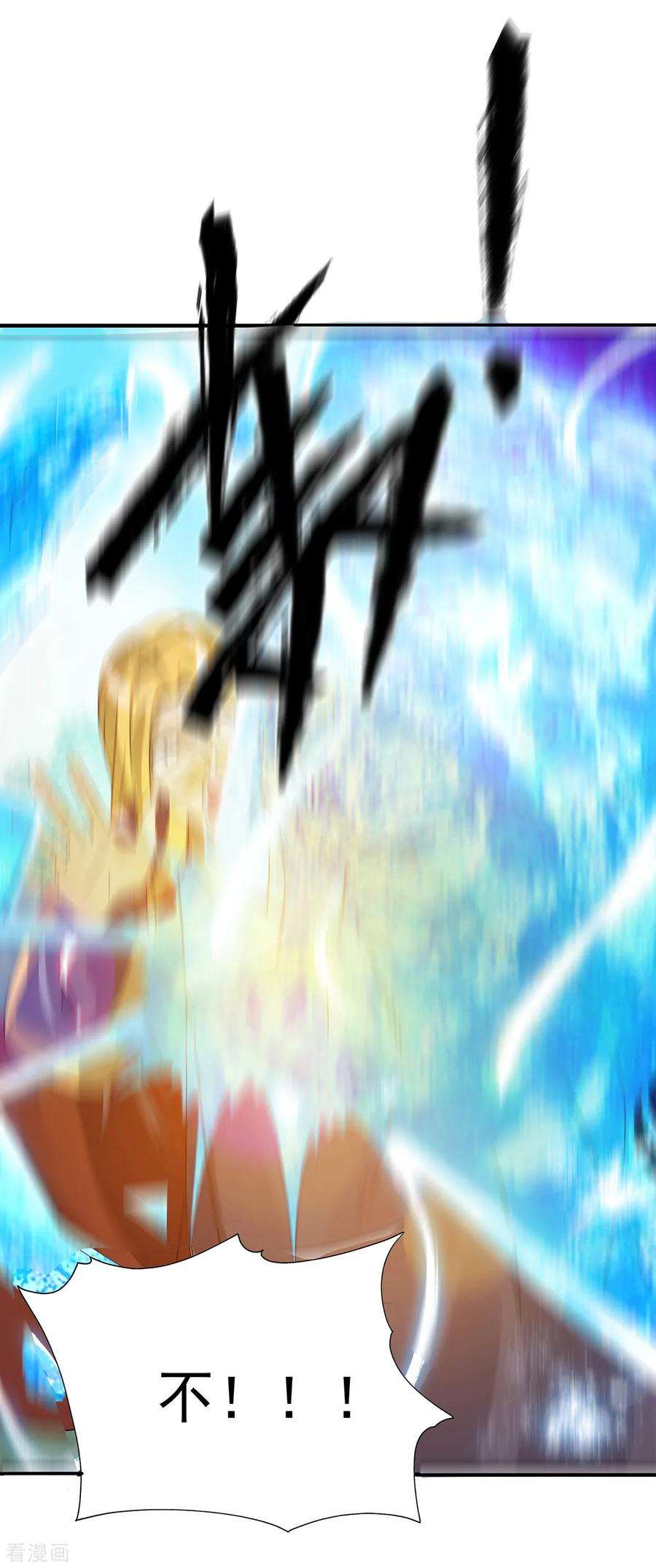 我有九个女徒弟69话 师傅人家灵气耗尽了~