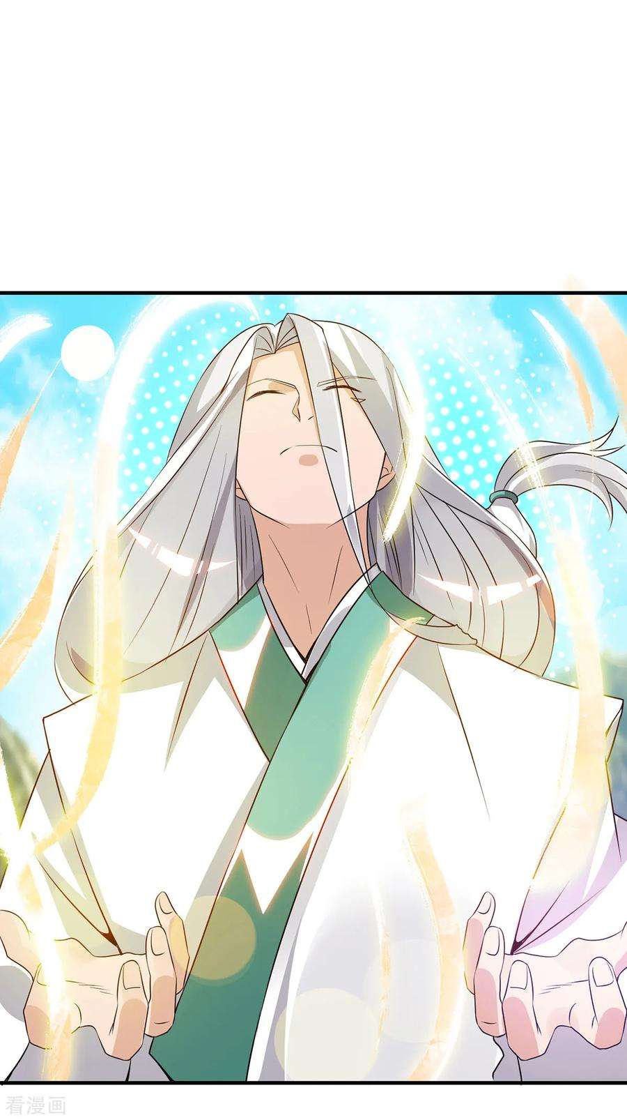 我有九个女徒弟69话 师傅人家灵气耗尽了~