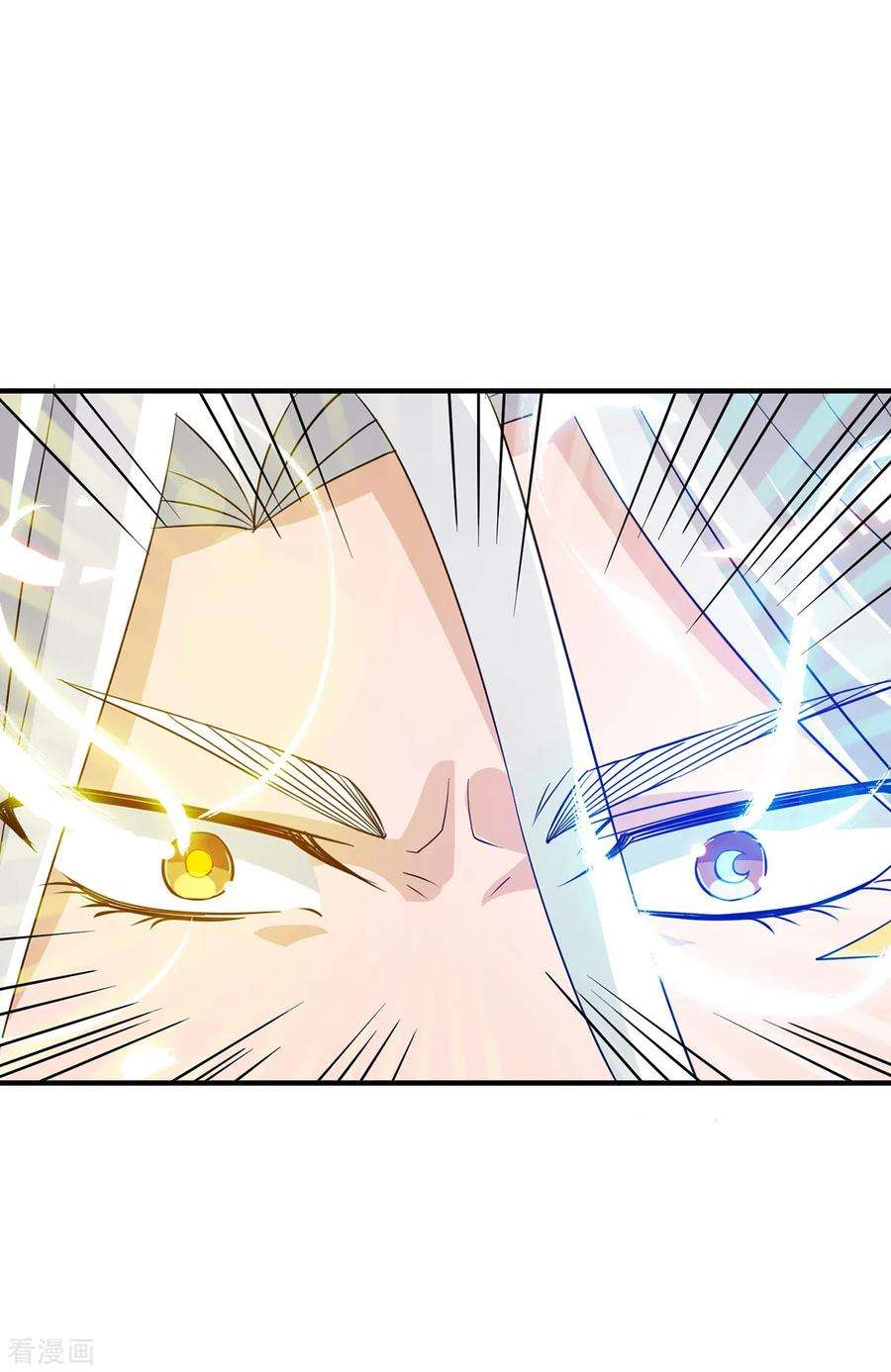 我有九个女徒弟69话 师傅人家灵气耗尽了~