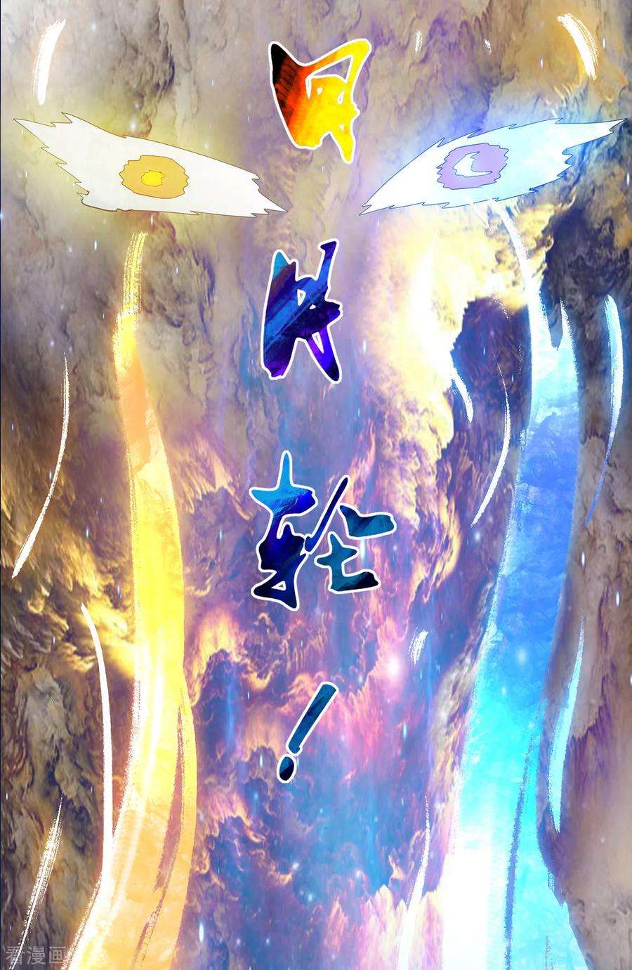 我有九个女徒弟69话 师傅人家灵气耗尽了~