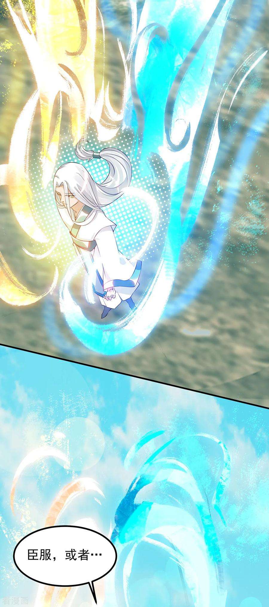 我有九个女徒弟69话 师傅人家灵气耗尽了~