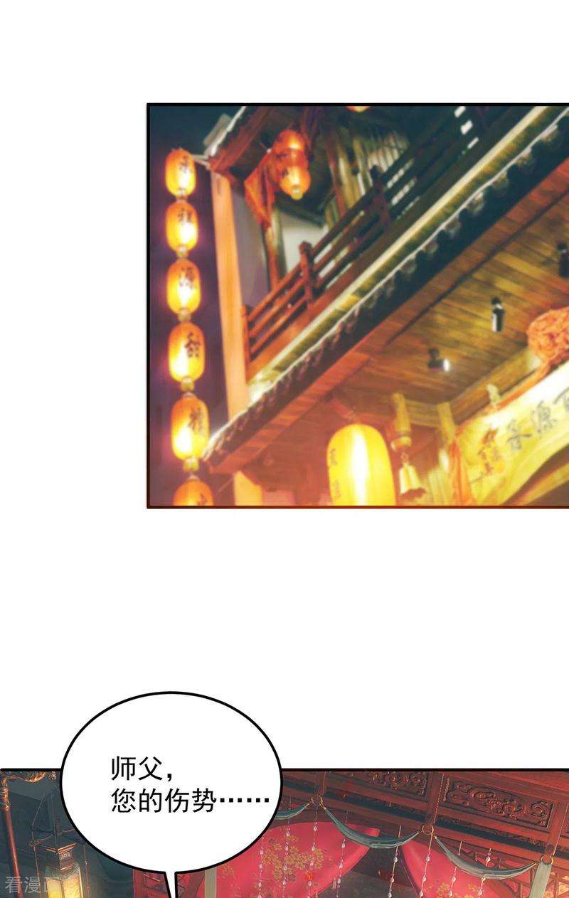 我有九个女徒弟70话 师傅选一个吧？