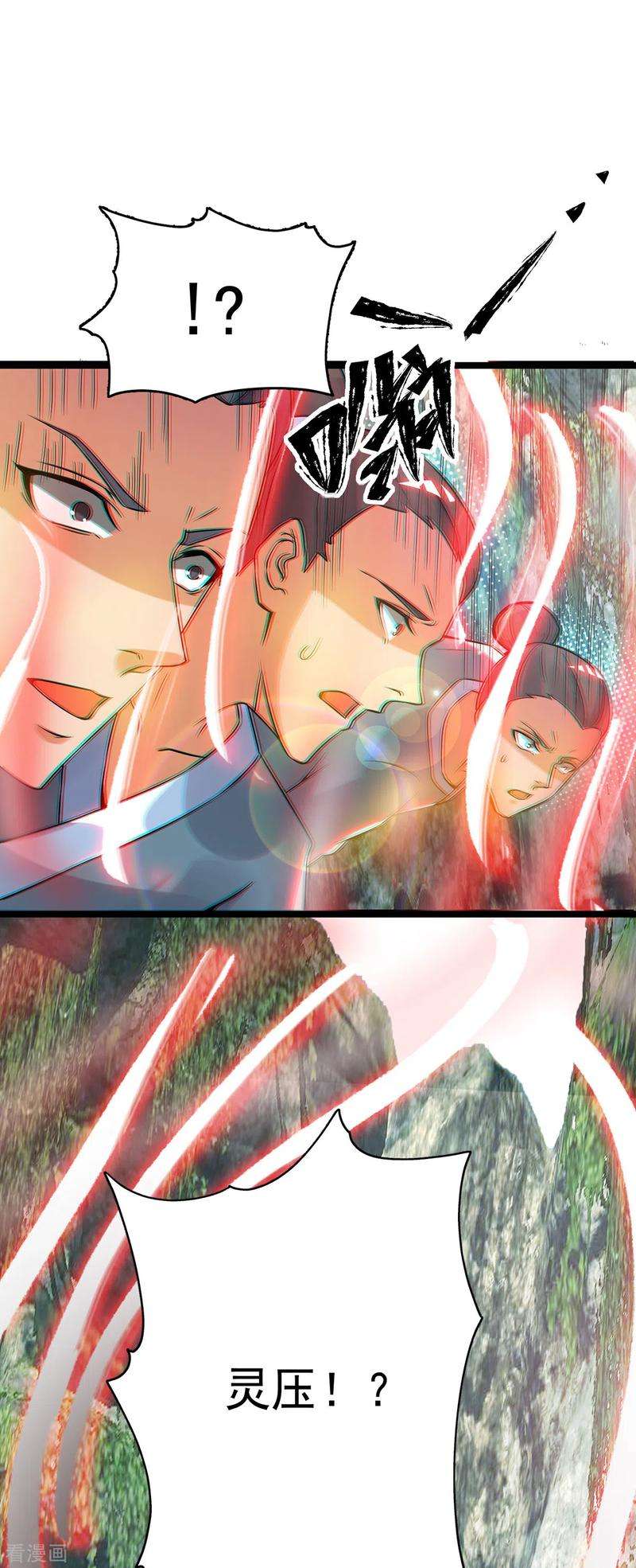 我有九个女徒弟70话 师傅选一个吧？