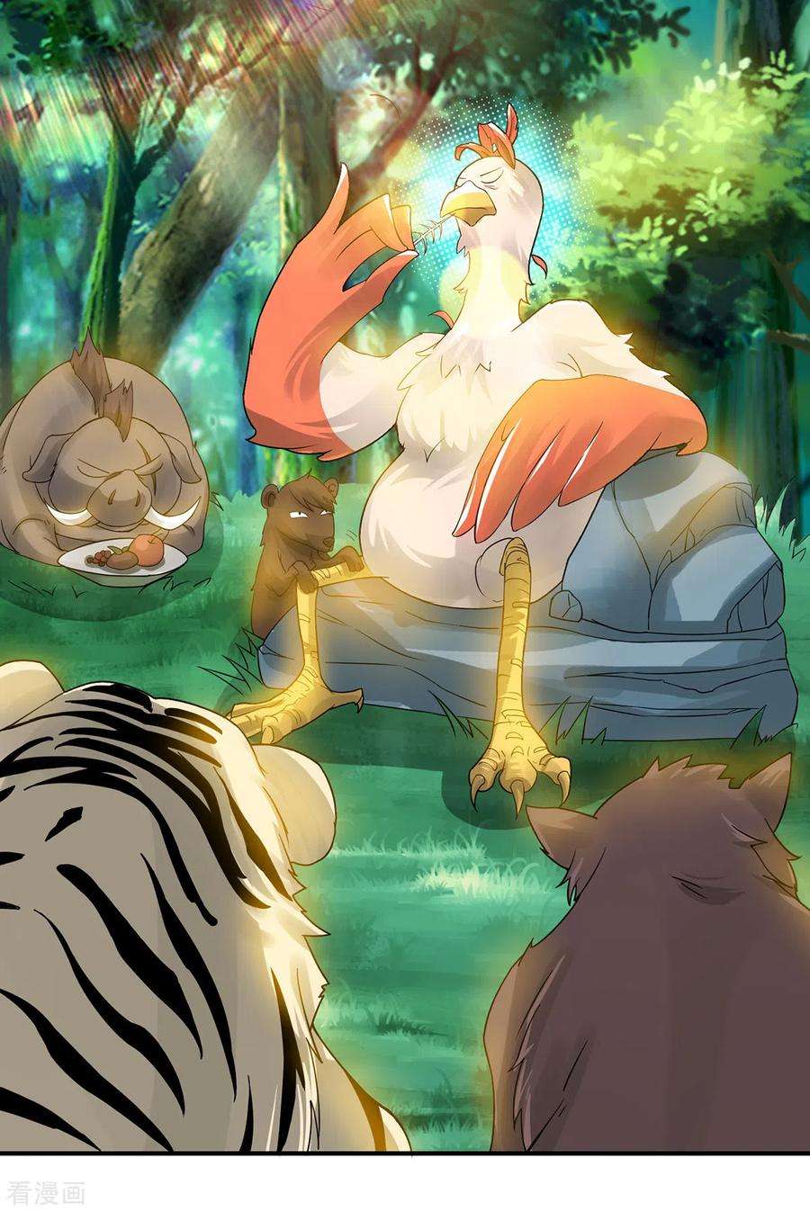 我有九个女徒弟71话 我有点贫血