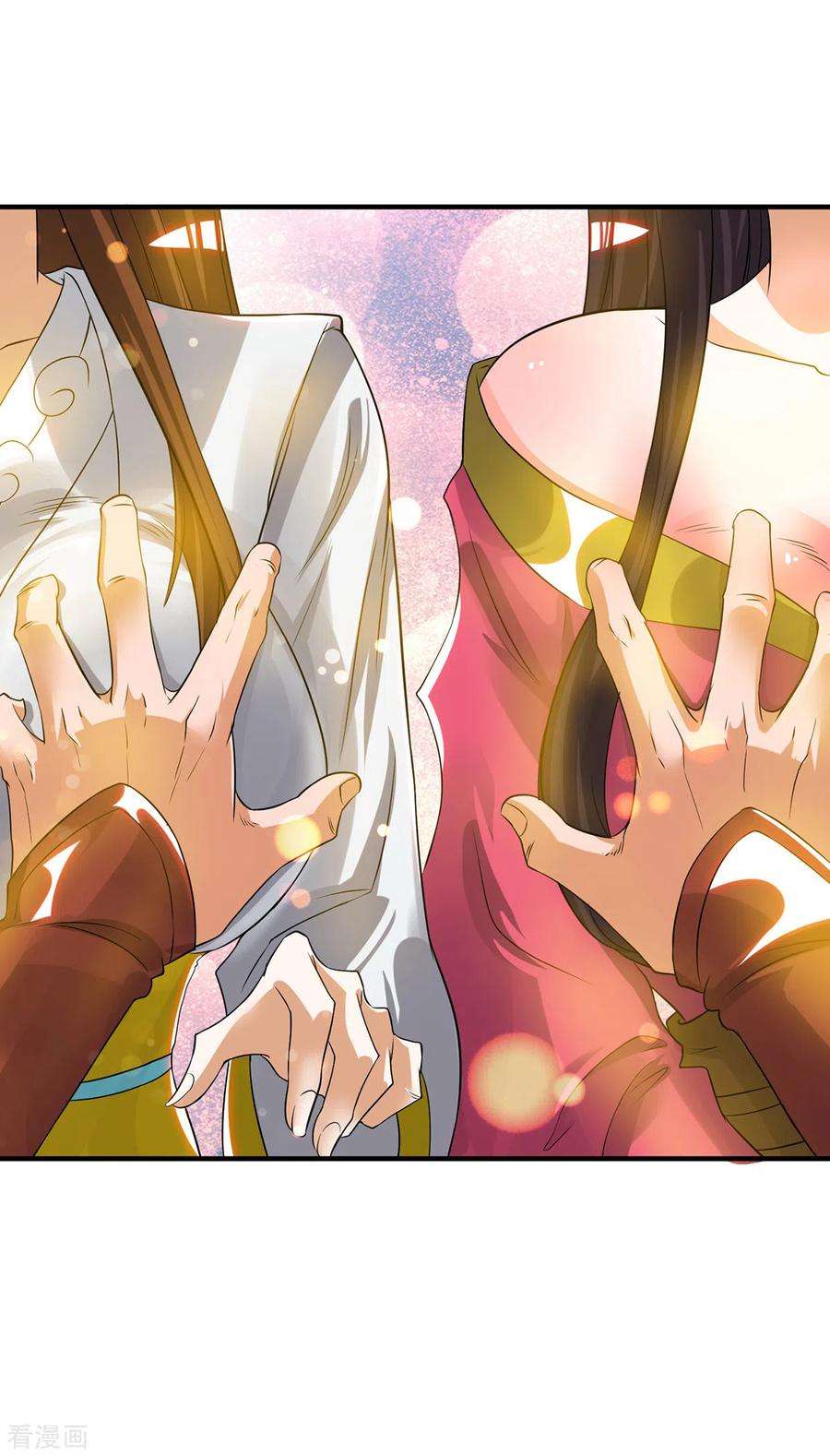 我有九个女徒弟71话 我有点贫血