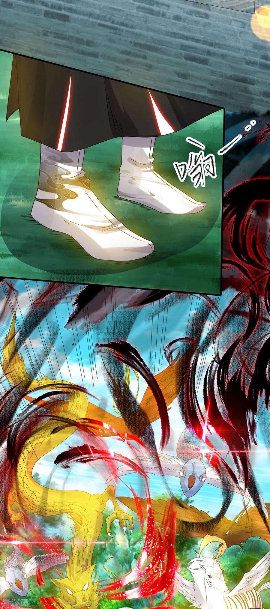 我有九个女徒弟73话 北孤城武阁灭之！