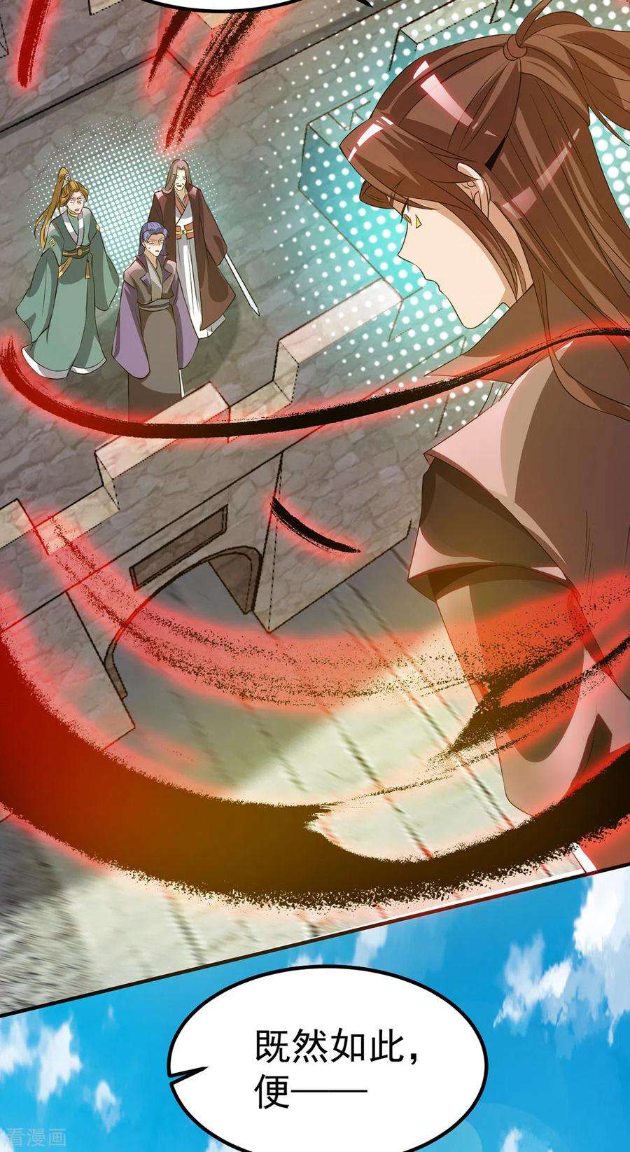 我有九个女徒弟73话 北孤城武阁灭之！