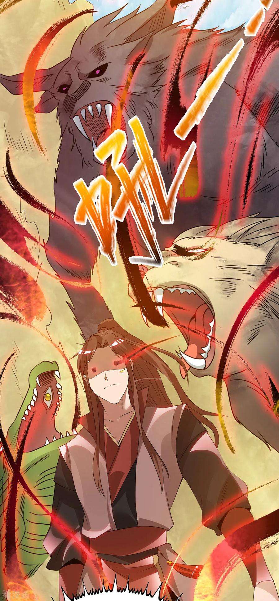 我有九个女徒弟73话 北孤城武阁灭之！