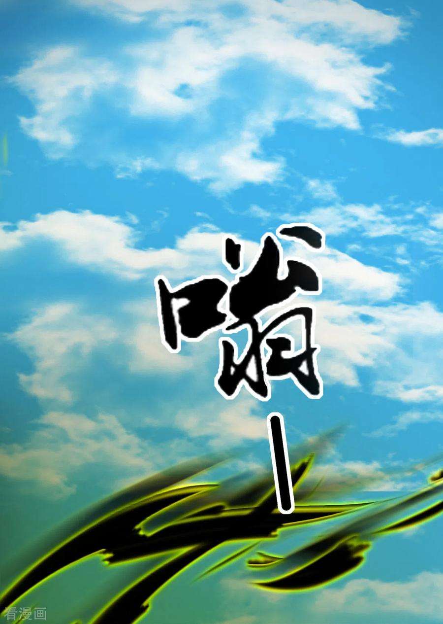 我有九个女徒弟75话 你在跟我开玩笑？