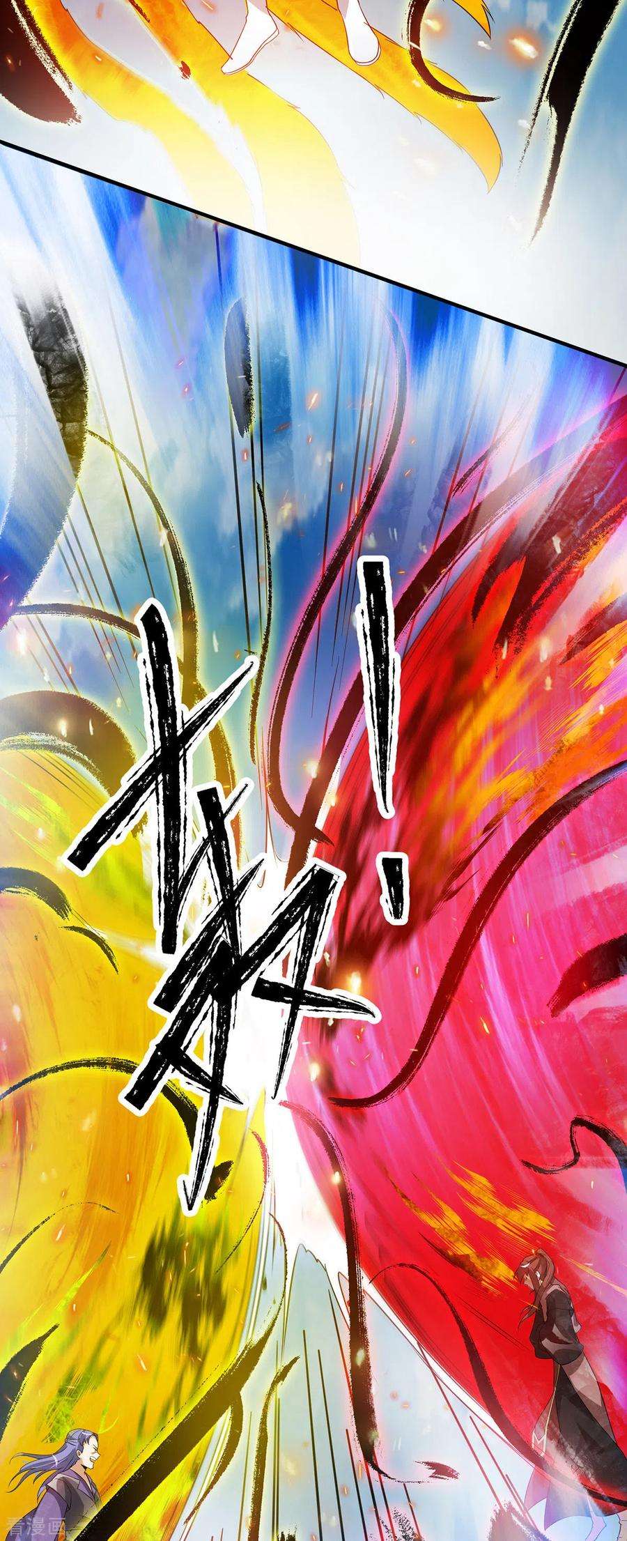 我有九个女徒弟75话 你在跟我开玩笑？