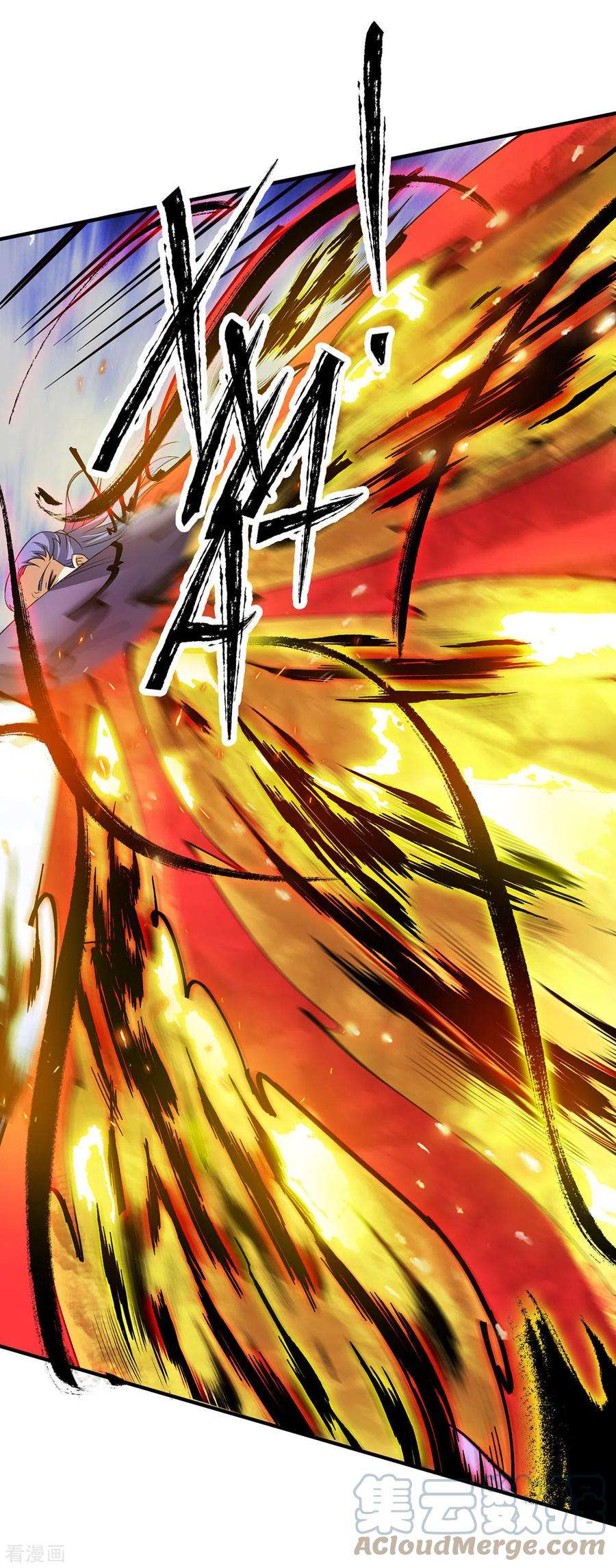 我有九个女徒弟75话 你在跟我开玩笑？