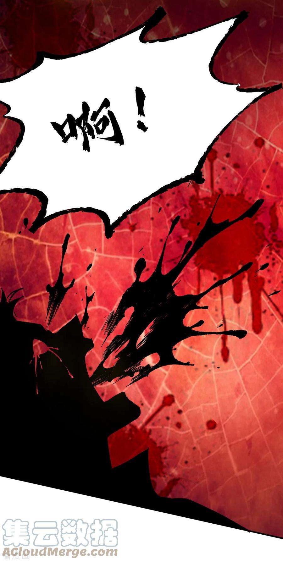 我有九个女徒弟75话 你在跟我开玩笑？