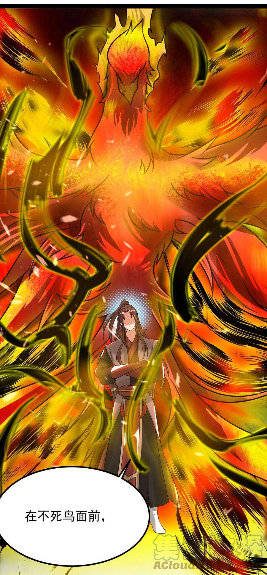 我有九个女徒弟75话 你在跟我开玩笑？