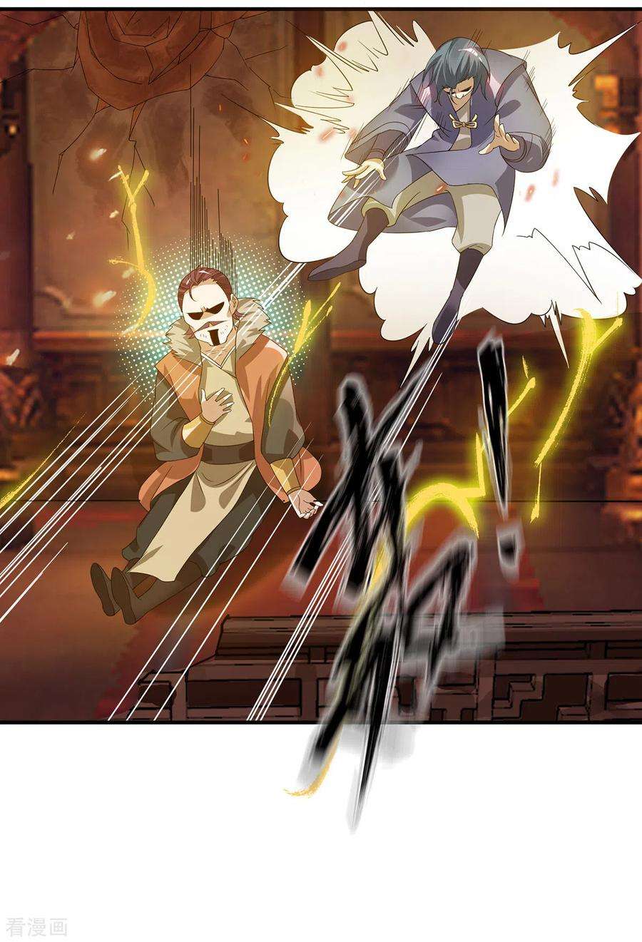 我有九个女徒弟78话 老大说揍死你们