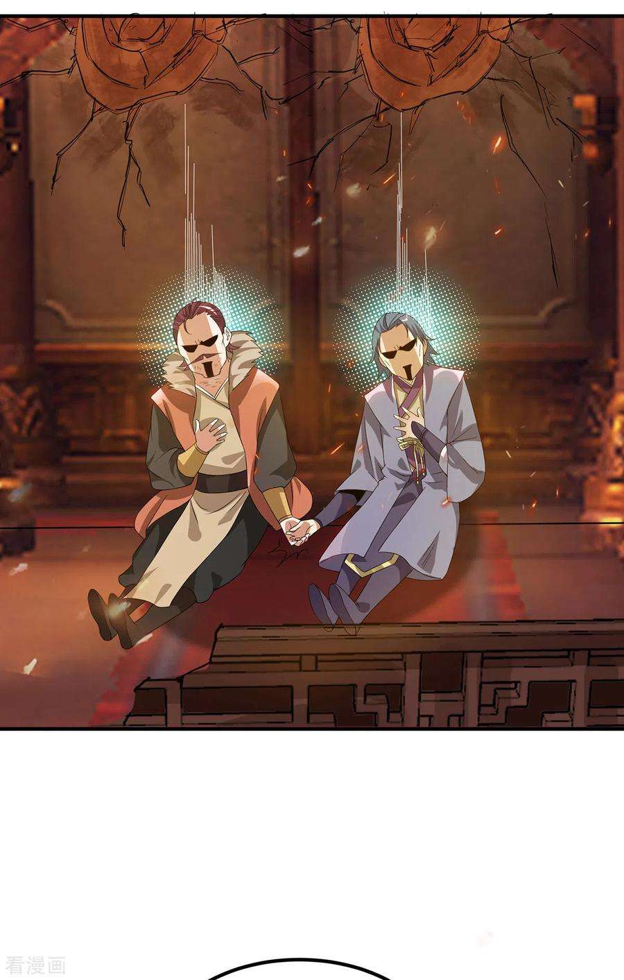 我有九个女徒弟78话 老大说揍死你们