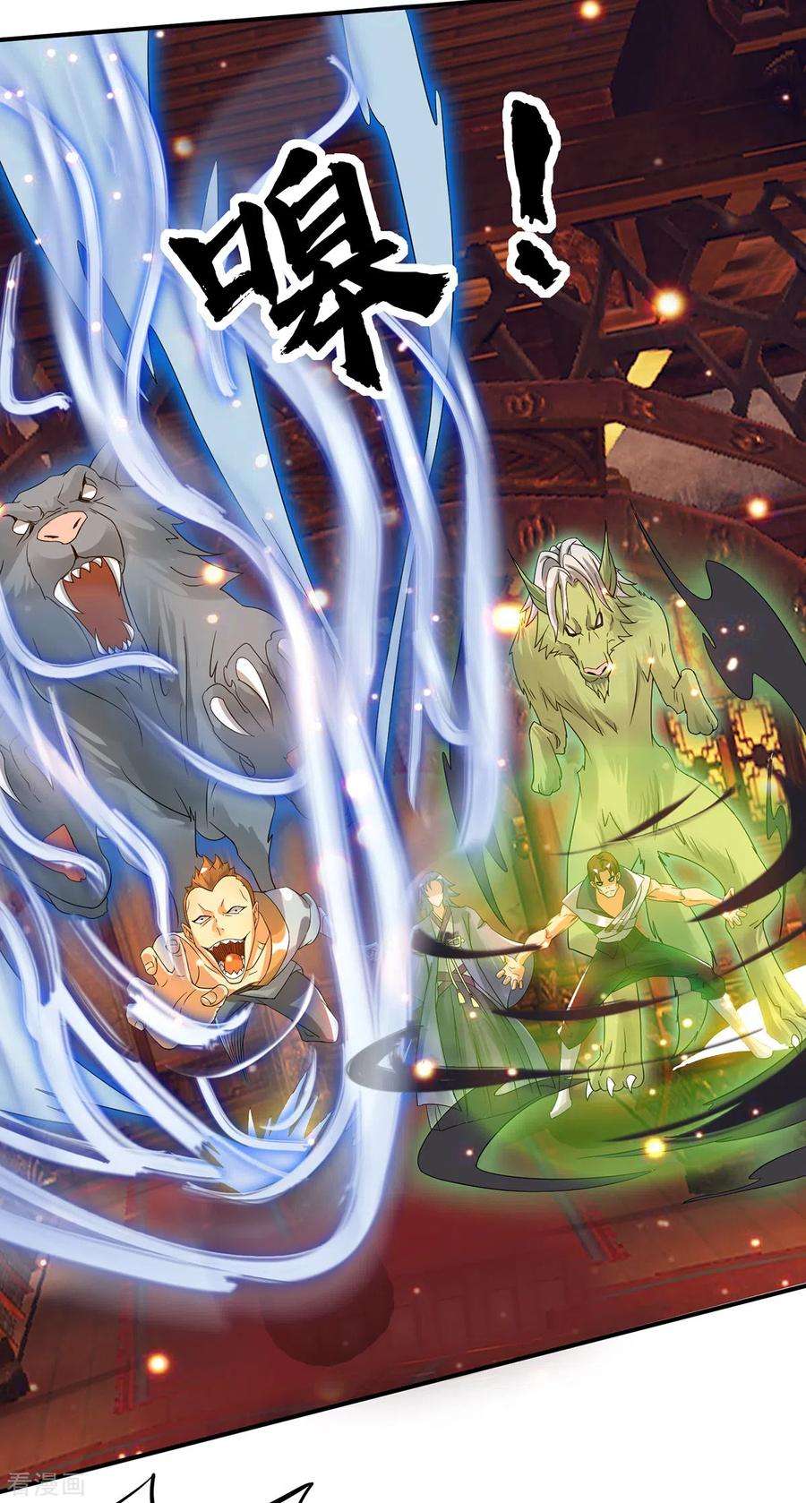 我有九个女徒弟79话 秦川江家？！