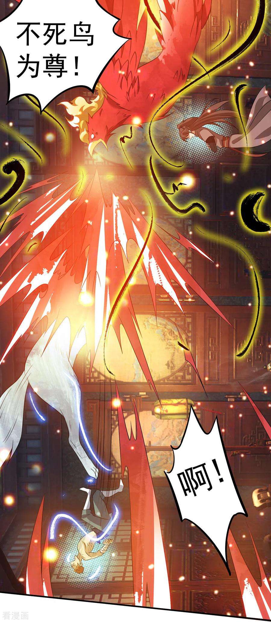 我有九个女徒弟79话 秦川江家？！