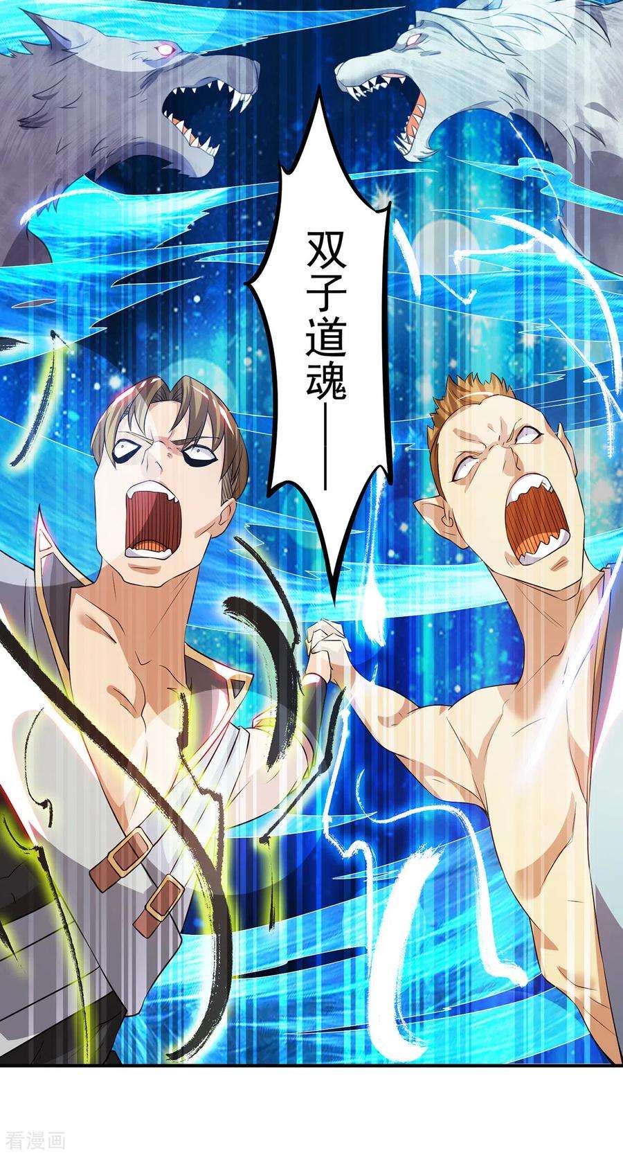 我有九个女徒弟79话 秦川江家？！