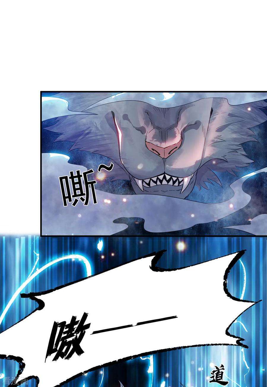 我有九个女徒弟79话 秦川江家？！