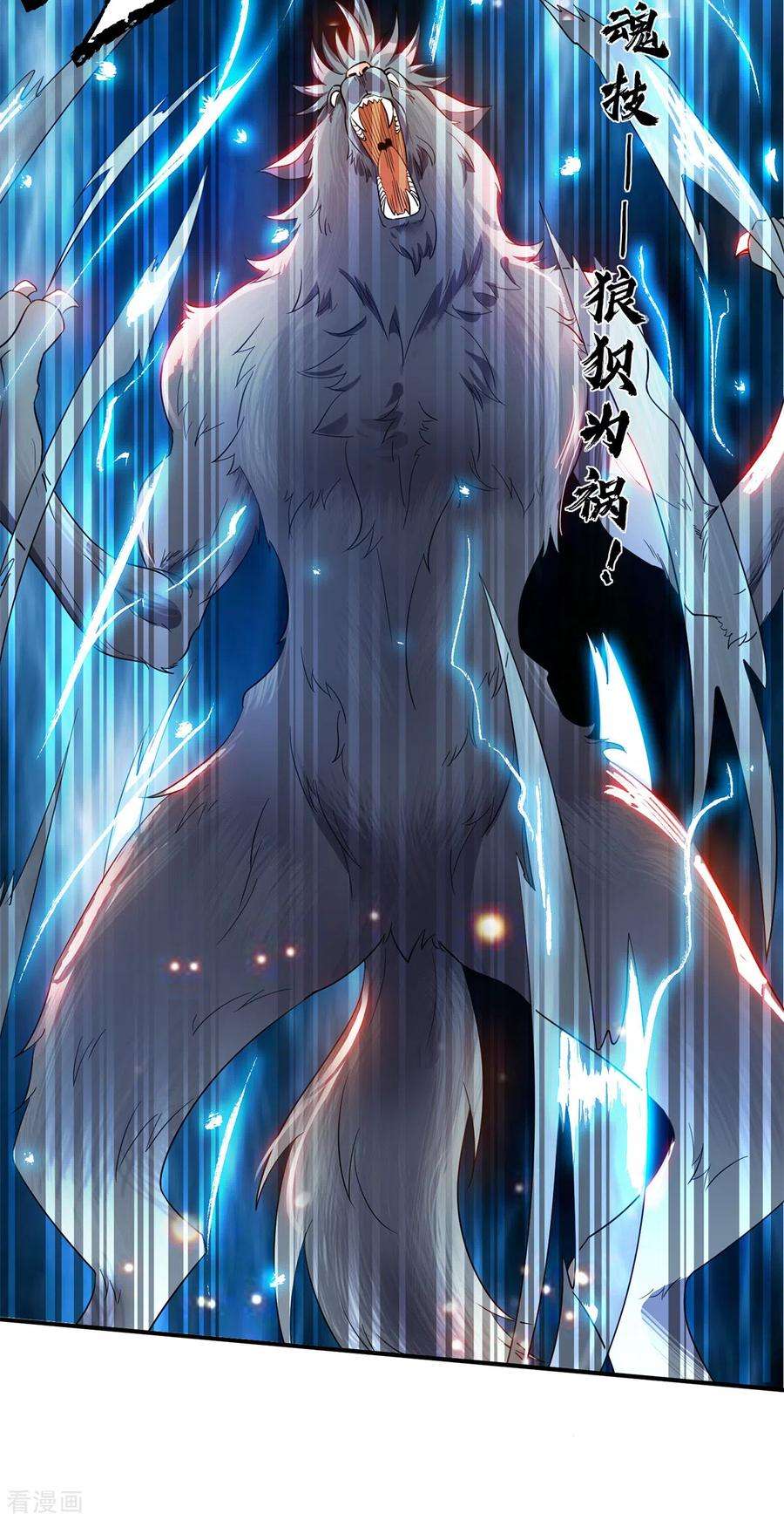 我有九个女徒弟79话 秦川江家？！