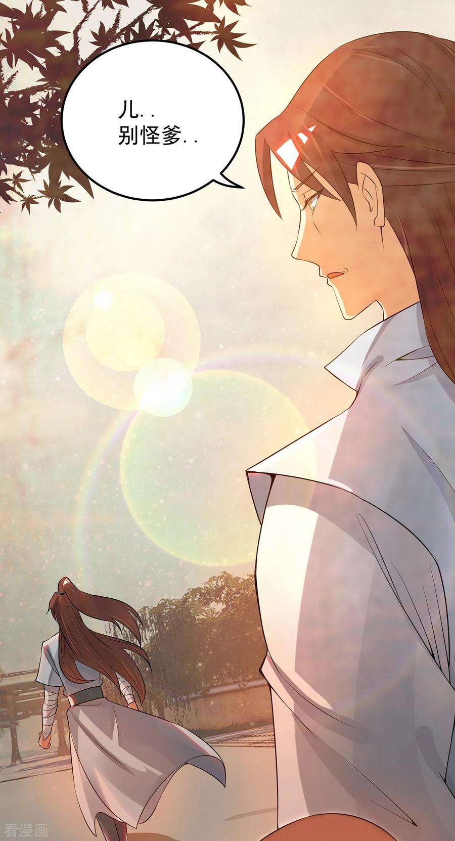 我有九个女徒弟79话 秦川江家？！