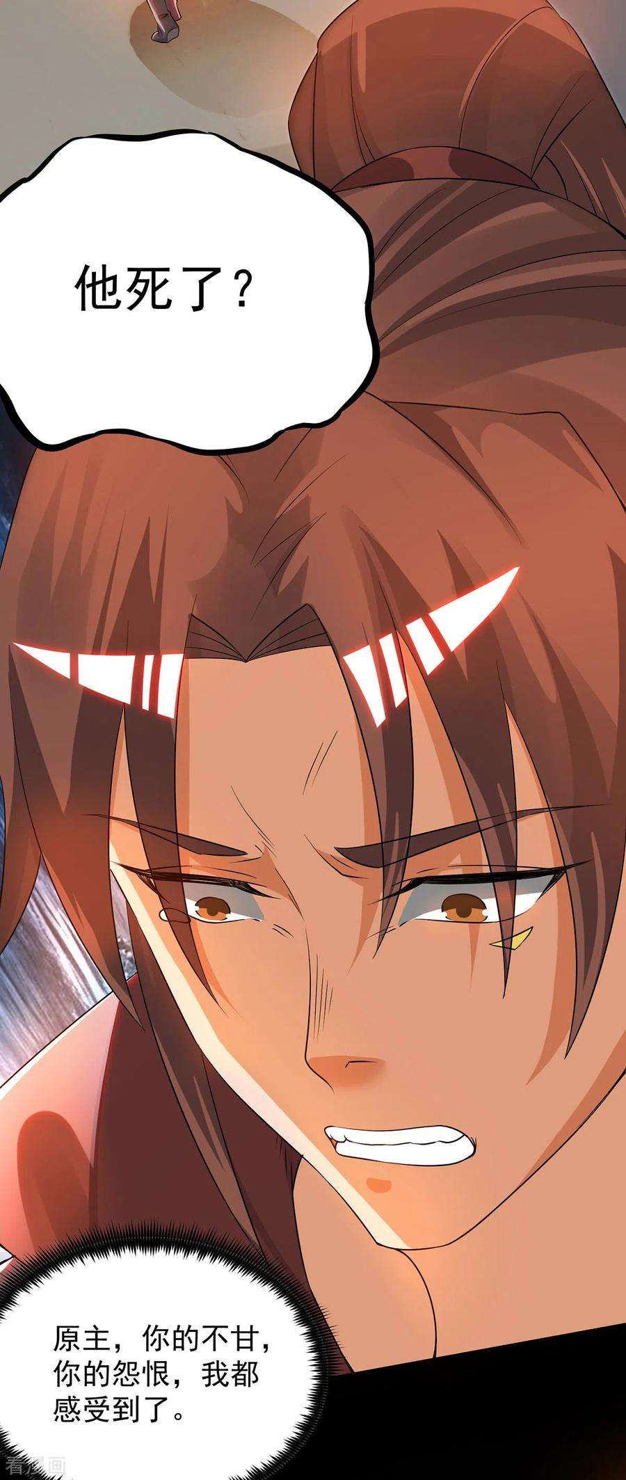 我有九个女徒弟79话 秦川江家？！