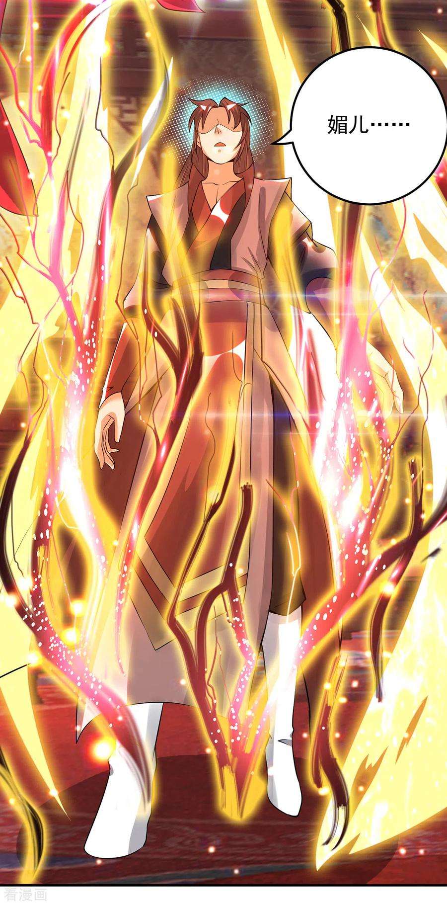 我有九个女徒弟79话 秦川江家？！