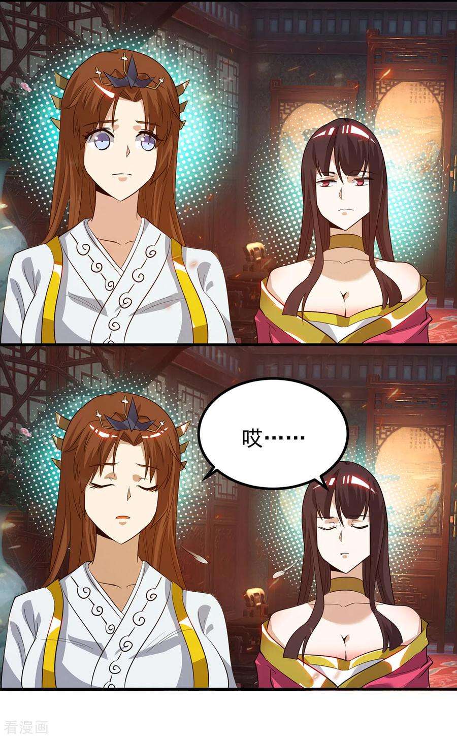 我有九个女徒弟80话 吾为天辰神王！