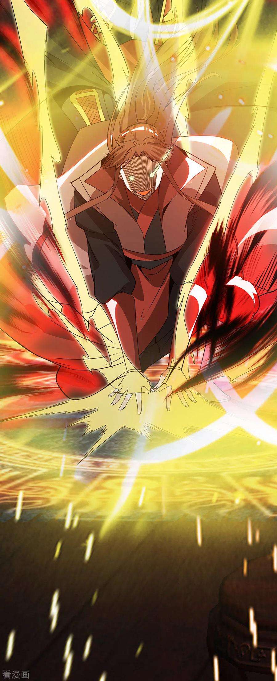 我有九个女徒弟80话 吾为天辰神王！