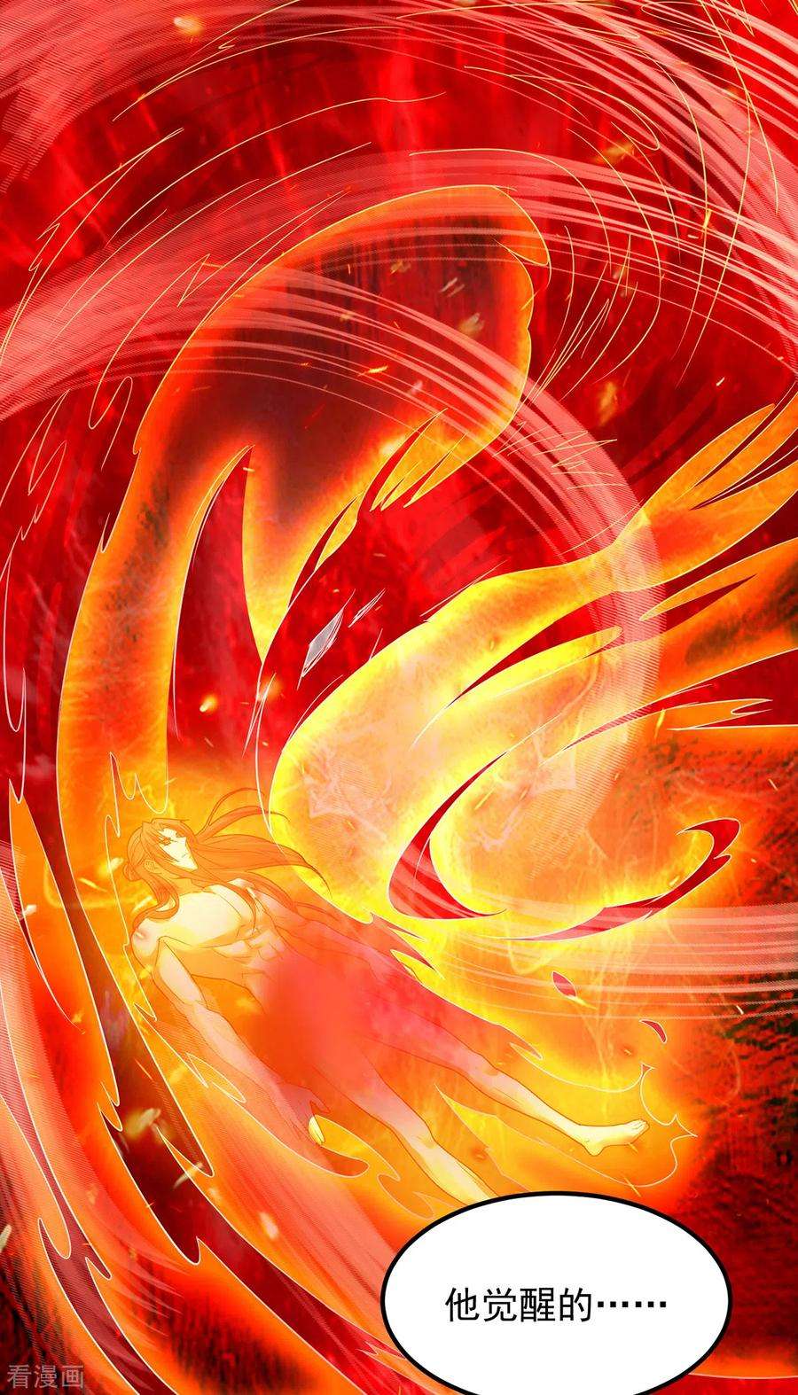 我有九个女徒弟82话 无神大陆的最强者？！