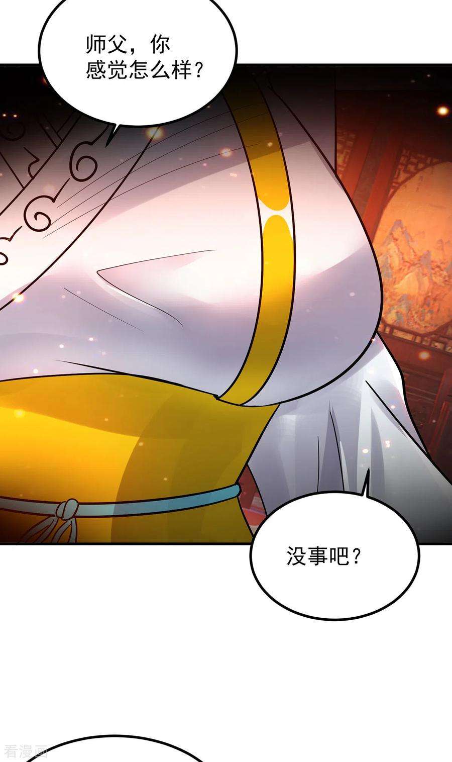 我有九个女徒弟82话 无神大陆的最强者？！