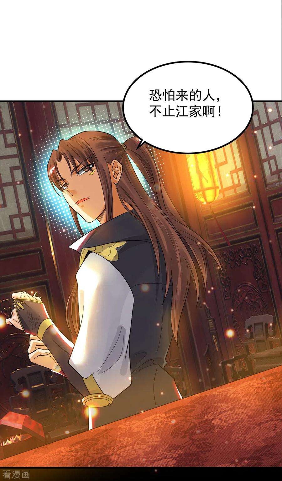 我有九个女徒弟82话 无神大陆的最强者？！