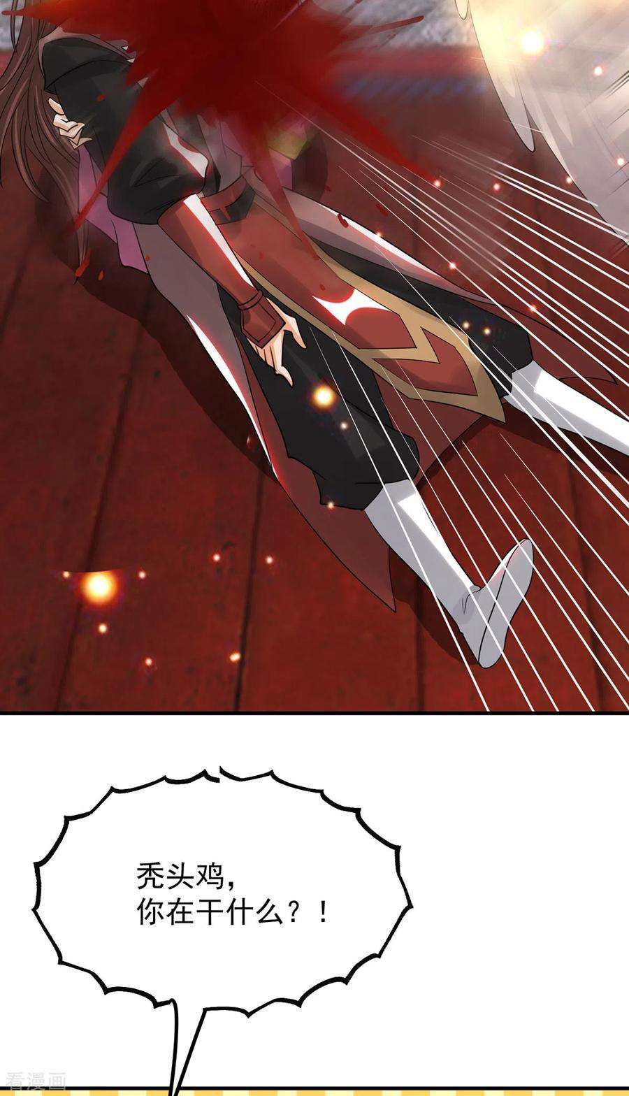 我有九个女徒弟82话 无神大陆的最强者？！