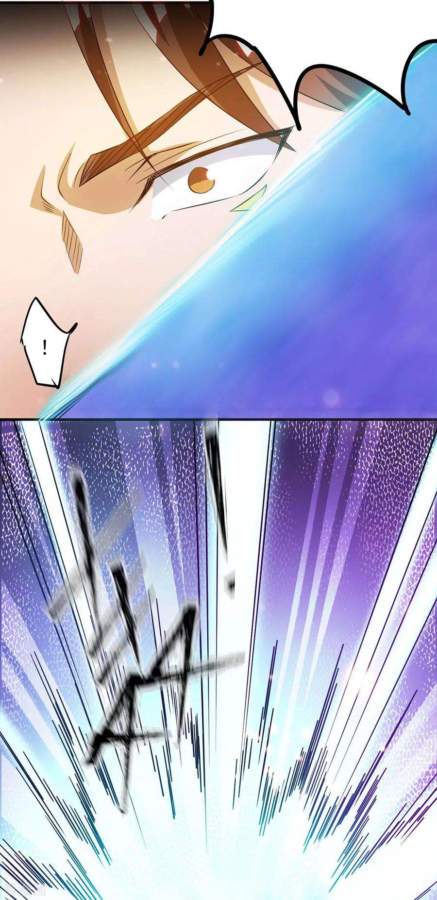 我有九个女徒弟83话 法相天地！