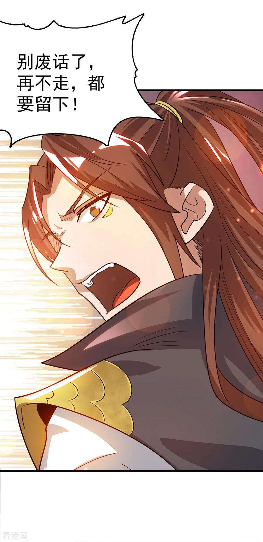 我有九个女徒弟83话 法相天地！