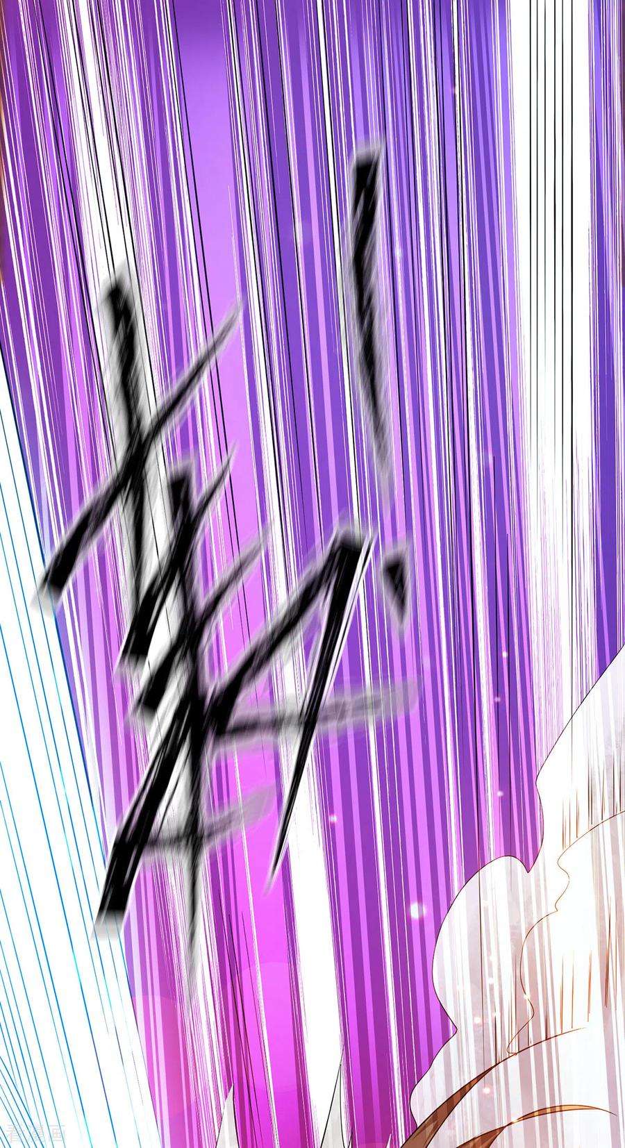 我有九个女徒弟83话 法相天地！