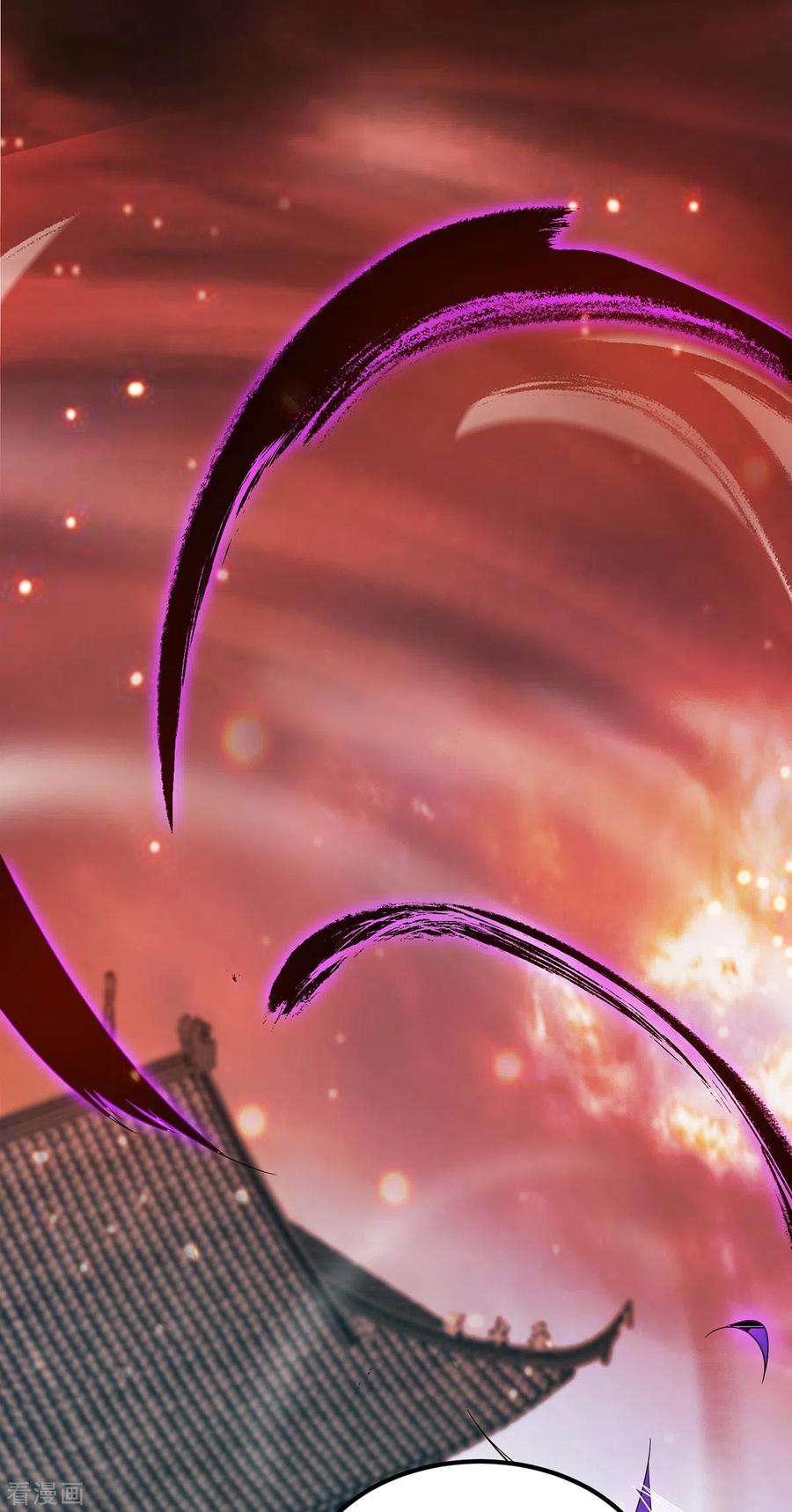 我有九个女徒弟83话 法相天地！