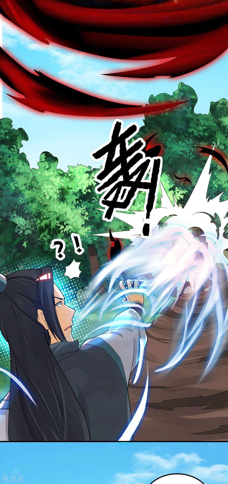 我有九个女徒弟84话 扫黄？！